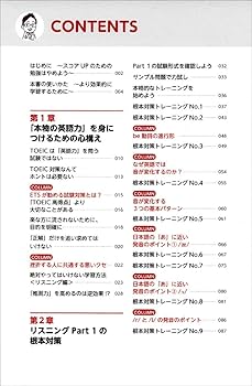 イングリッシュドクター スギーズJr.の60日英語発音マスターDVD 6巻セット イングリッシュドクター スギーズJr.の60日英語発音マスターDVD